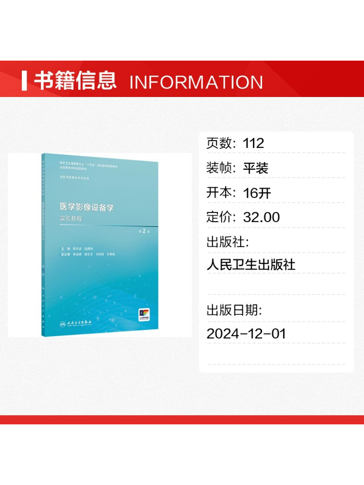 Book-Winshare Lehrbuch für med – Medical Lab Images Bewertung und Preis