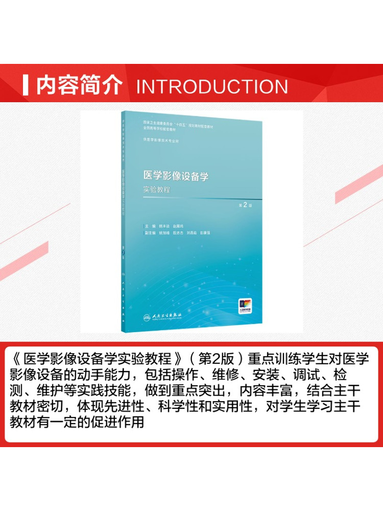 Book-Winshare Lehrbuch für med – Medical Lab Images Bewertung und Preis